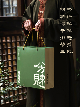 八方来财活字印礼盒