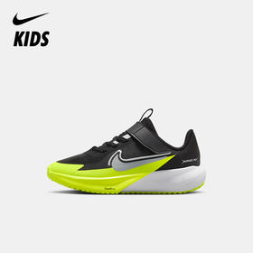 Nike Sonic Fly 耐克超音速号幼童跑步鞋 FZ0016