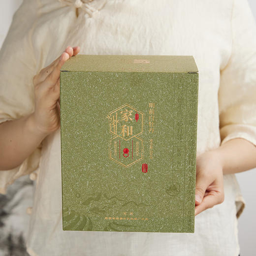 自家系列丨2020年 家和 白牡丹 200g 商品图7