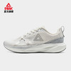 匹克2025年新款训练系列态极-轻弓006女款训练跑鞋EXT52098H 商品缩略图1