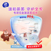 【官方包邮】维达超迷你卫生湿巾(儿童)8包装（熊出没&哒哒熊2款包装随机发） 商品缩略图4
