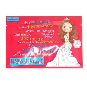 BUBUmask布卜美白 紧致 补水公主隐形面膜