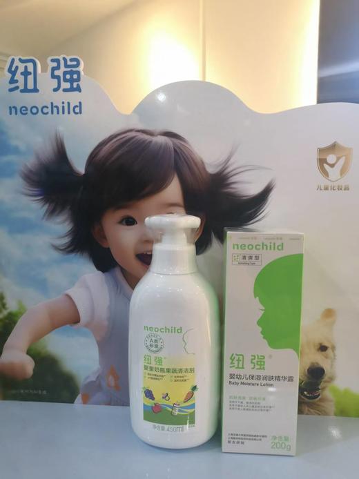 纽强保湿精华露/乳/霜 200g ＋果蔬奶瓶清洁剂450ml 商品图2