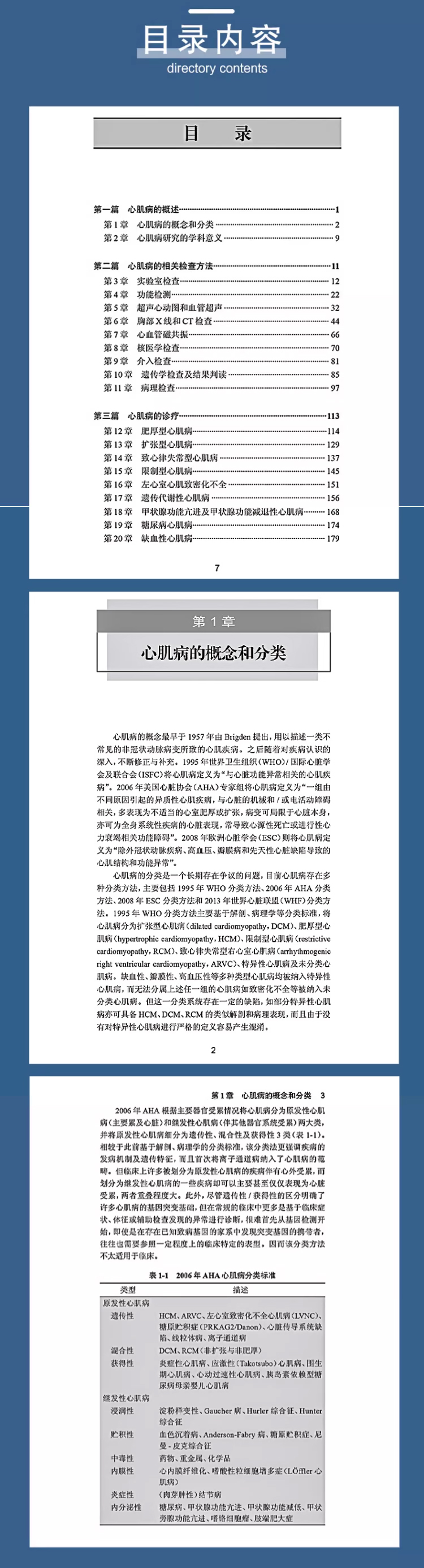 详情图片(长图)_1_05.jpg