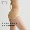 半醒内裤女中高腰收腹提臀裤强力塑形翘臀收胯束腰塑身蕾丝安全裤 商品缩略图2