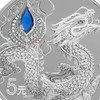 破发价抢！中华传统瑞兽银币！一套4枚！ 商品缩略图12