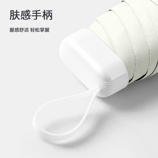 天玮卡片伞 扁扁薄薄 方便携带 商品图2