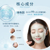 阿古屋 冰感珍珠面膜套盒50g+替换装50g A-4432 商品缩略图2