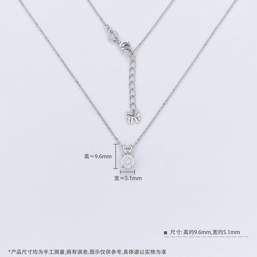 【线上铂金馆】PT950 【国际铂金协会  精品】铂金仿钻四爪吊饰调节套链(BTL00290)预售产品下单后不退款不退货不换货不补差价) 商品图3