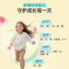Ddrops滴卓思多维免疫vd无糖软糖独立装 50粒/罐 SC 商品缩略图4