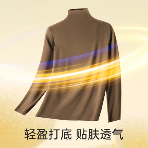 爱帝 女式肌底衣 商品图2