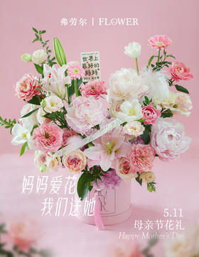 岁月静好