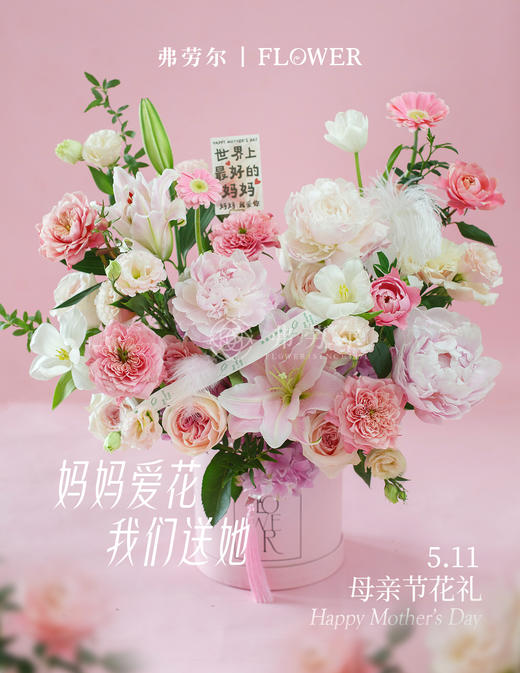 岁月静好 商品图0