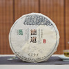 自家系列丨2016年 荒山白牡丹 德道 350g/饼 商品缩略图1