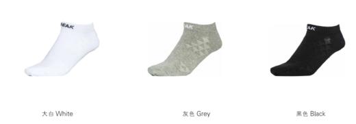 【45元/3双】匹克2025年新款时尚系列男款船袜W5252041 商品图0