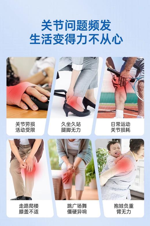 柏客健®氨糖硫酸软骨素钙片51g(0.85g/片*60片) 商品图3