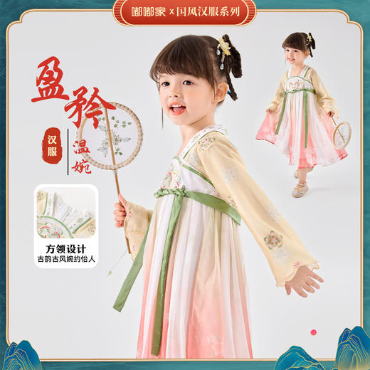 嘟嘟家女童汉服裙2025春季新款女宝国风连衣裙春装女孩演出服童装 商品图0