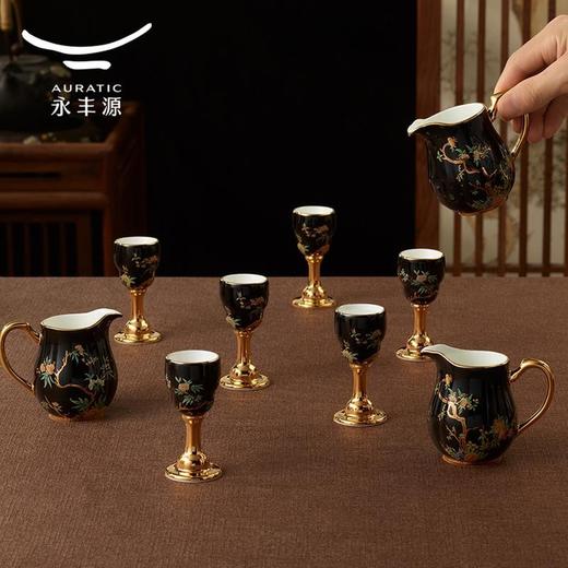 【6F】国瓷永丰源 石榴家园9头酒具 商品图0