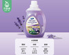白蘭香氛洁净洗衣精（4种香型）/1箱（1.5kg*4瓶） 商品缩略图5