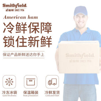 史蜜斯 国产方形美式火腿片440g 冷藏无淀粉火腿 三明治汉堡早餐食材 商品图6