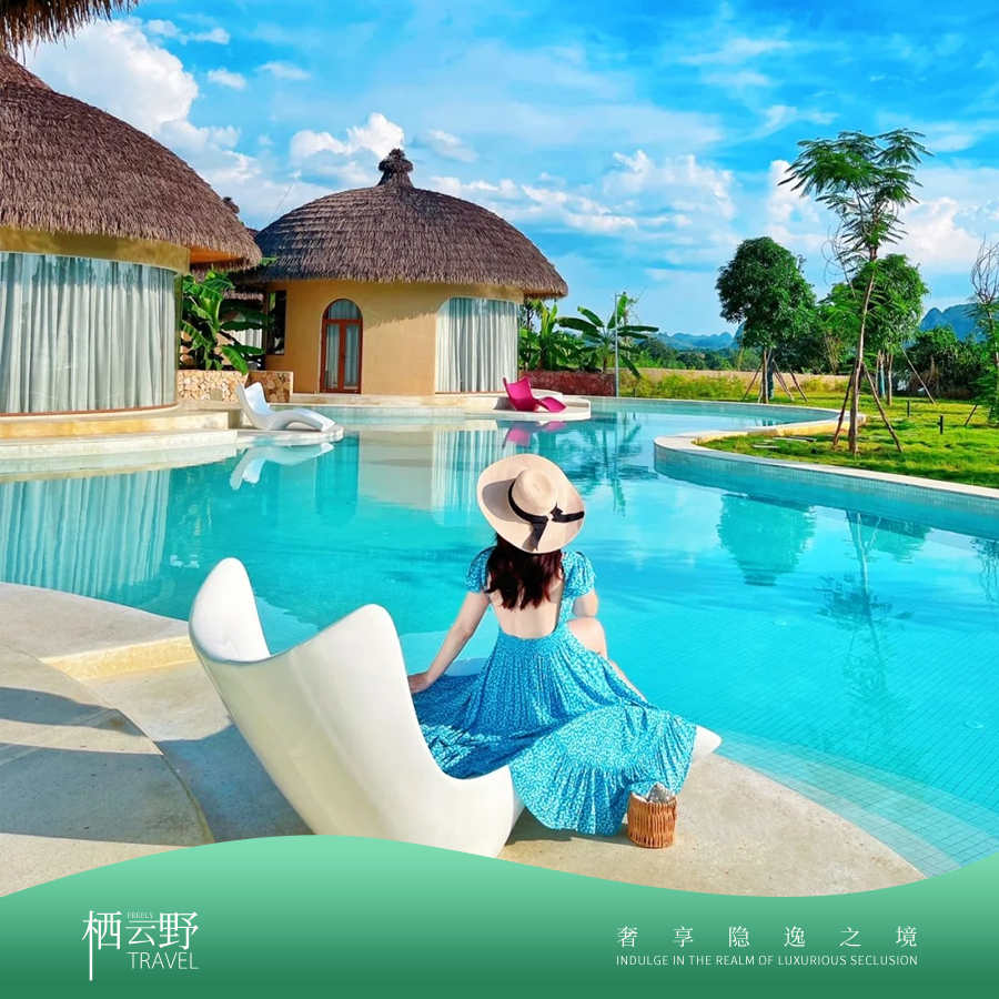 美宿 | 诗意崇左·广西5天4晚