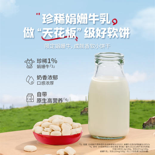 英氏忆小口宠粉零食礼包 商品图2