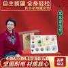 【小米专属】真空家用拔罐器一套 商品缩略图0