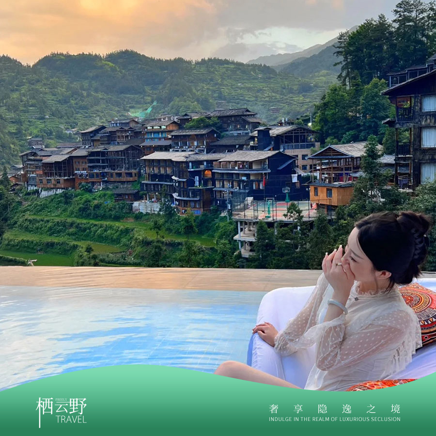 轻奢 | 黔韵漫行·贵州5天4晚