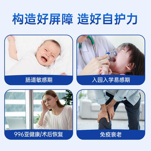 【内购专享】纽瑞优智慧版乳铁蛋白调制乳粉120g （效期2026-05-25) 商品图7