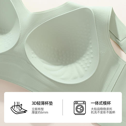 【反重力提拉】熳洁儿 舒适无痕内衣防下垂收副乳聚拢无钢圈文胸24761512 商品图5