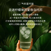 【果香调-香水柠檬特调】气味图书馆香氛（香水柠檬特调香型）淡香水50ml 商品缩略图1