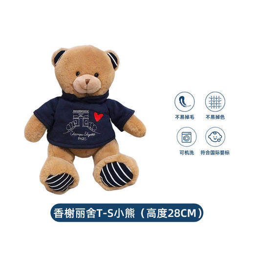 DOUDOU 香榭丽舍TSHIRT小熊DOUCSP4287 商品图1