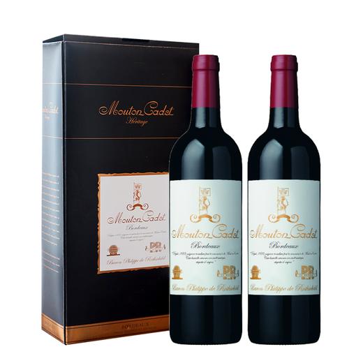 木桐嘉棣传承纪念版葡萄酒 750ml*2瓶（礼盒装） 商品图0