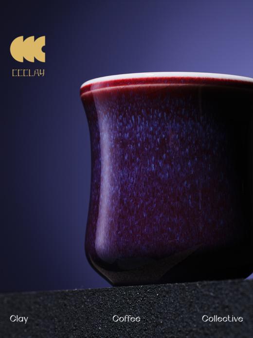 CCCLAY "工"系列 | 紫金郎红 咖啡品鉴杯 陶瓷杯 商品图1