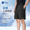 【四面弹工装伞兵短裤】男女同款休闲速干直筒短裤凉感宽松五分运动裤子KT508 商品缩略图0