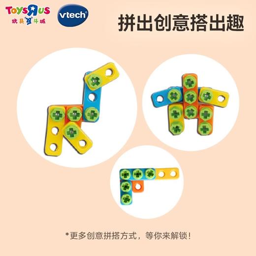 伟易达新互动学习工具箱儿童拧螺丝组装玩具礼物 商品图4