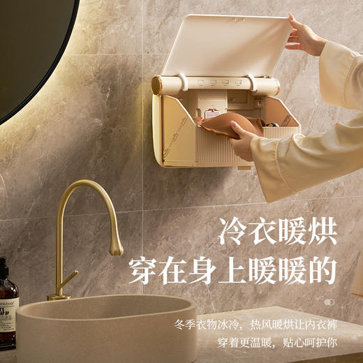 大宇壁挂折叠干衣机DB04 商品图3