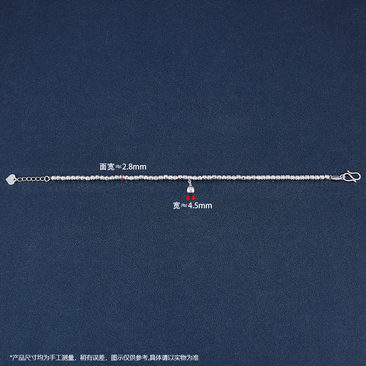 【限时8.8折】【线上铂金馆】PT950 #有求必应 【国际铂金协会】铂金“有求必应”蹦迪珠调节手链（内里为铂金链）(BSL00006)预售产品下单后不退款不退货不换货不补差价) 商品图3