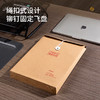 得力64104牛皮纸档案袋(280g-6cm)(黄)60个装 商品缩略图1