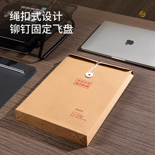 得力64104牛皮纸档案袋(280g-6cm)(黄)60个装 商品图1