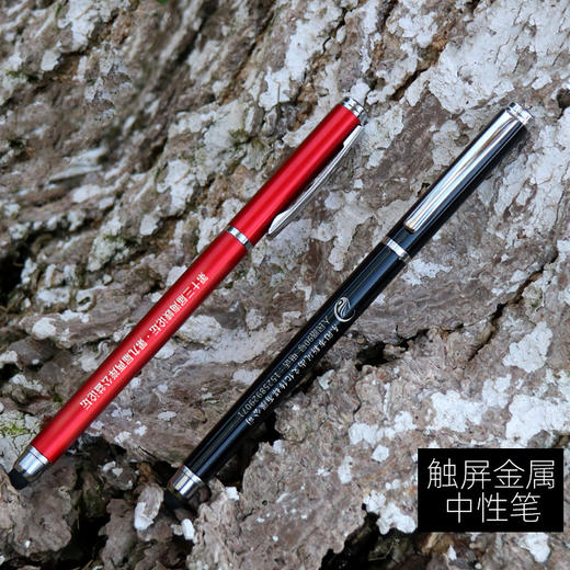 助企产品 | 莫兰迪直液/细杆旋钮/金属拔盖/触屏金属笔 100支起可定制 需要定制联系客服 商品图3