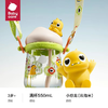 Babycare雪顶公仔水杯小白熊-550ml柔雾蓝/云海米/黎空紫/BBC-30217/BBC-68888/BBC-16889 商品缩略图1