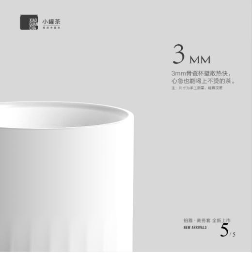 小罐茶 铂雅商务套茶具礼盒 商品图4