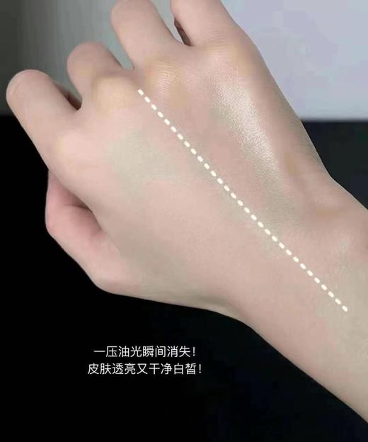 圣罗兰YSL高定恒久皮革粉饼透明大白饼7.5g 持久控油定妆哑光蜜粉饼 商品图8