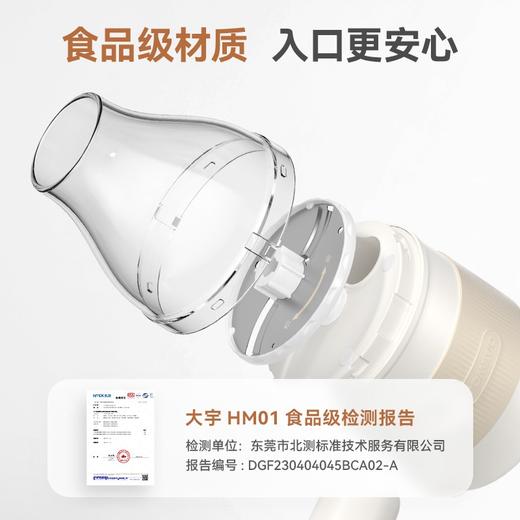 大宇手持切菜机HM01 商品图1