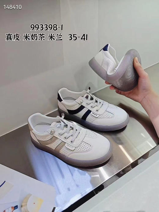 ZHC9933981，Q弹小白鞋 商品图0
