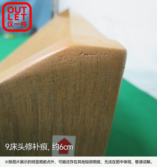 【OUTLET】单人收纳床 吉欧2 浅棕色 商品图8