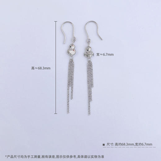 【限时8.8折】【线上铂金馆】PT950 #母亲节 #葫芦 【国际铂金协会  精品】铂金实心渐变链条流苏福禄多多鱼鳞葫芦耳饰耳钩耳吊(BES00234)预售产品下单后不退款不退货不换货不补差价) 商品图5