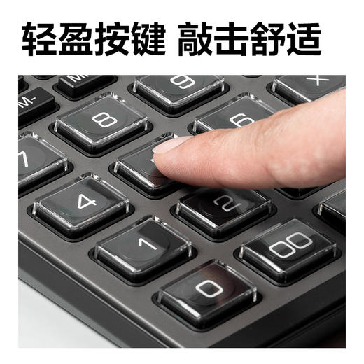 得力TE204语音计算器(深灰)2个装 商品图4