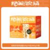 糙能农场 九谷营养面（鸡蛋面饼）65g*6多规格 商品缩略图0